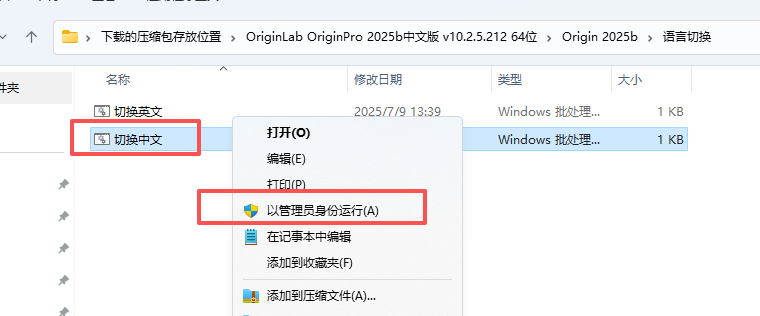 OriginLab OriginPro 2025b 中文版 v10.2.5.212 64 位 OriginLab OriginPro 2025b 中文版 v10.2.5.212 64 位 图片