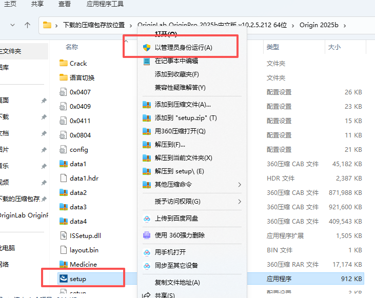 OriginLab OriginPro 2025b 中文版 v10.2.5.212 64 位 OriginLab OriginPro 2025b 中文版 v10.2.5.212 64 位 图片