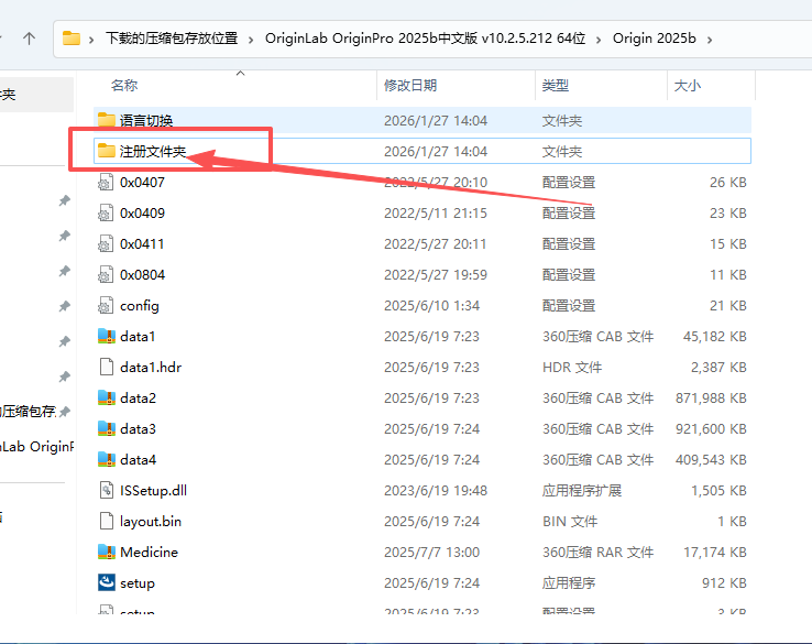 OriginLab OriginPro 2025b 中文版 v10.2.5.212 64 位 OriginLab OriginPro 2025b 中文版 v10.2.5.212 64 位 图片