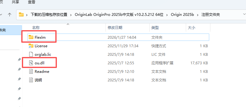 OriginLab OriginPro 2025b 中文版 v10.2.5.212 64 位 OriginLab OriginPro 2025b 中文版 v10.2.5.212 64 位 图片