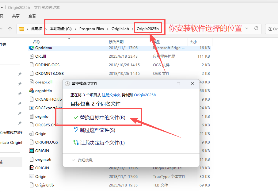 OriginLab OriginPro 2025b 中文版 v10.2.5.212 64 位 OriginLab OriginPro 2025b 中文版 v10.2.5.212 64 位 图片