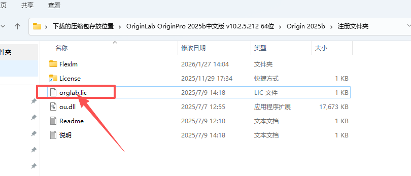 OriginLab OriginPro 2025b 中文版 v10.2.5.212 64 位 OriginLab OriginPro 2025b 中文版 v10.2.5.212 64 位 图片