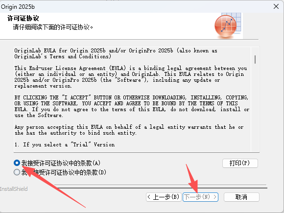 OriginLab OriginPro 2025b 中文版 v10.2.5.212 64 位 OriginLab OriginPro 2025b 中文版 v10.2.5.212 64 位 图片