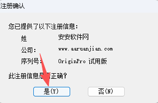 OriginLab OriginPro 2025b 中文版 v10.2.5.212 64 位 OriginLab OriginPro 2025b 中文版 v10.2.5.212 64 位 图片