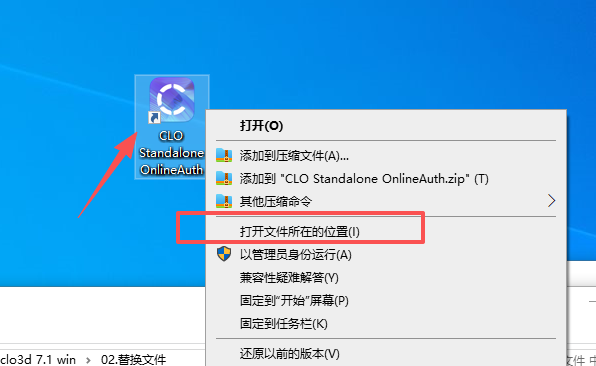 CLO3D 7.1 中文版 CLO3D 7.1 中文版 图片