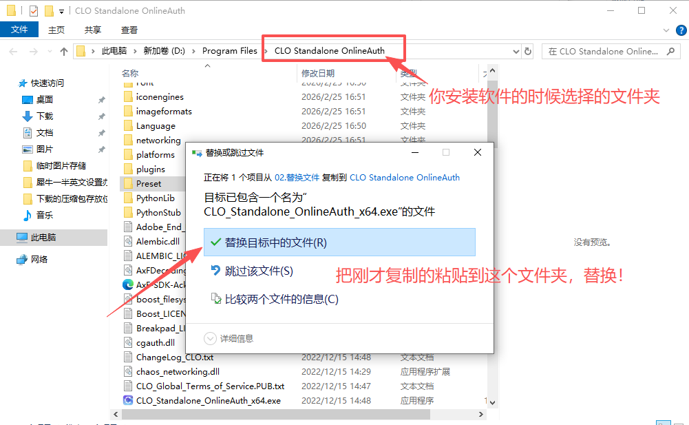 CLO3D 7.1 中文版 CLO3D 7.1 中文版 图片