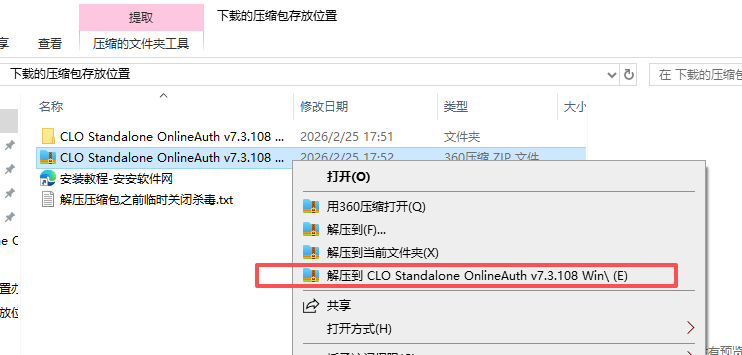 CLO3D 7.3.108 中文版 - 专业 3D 服装设计软件 图片