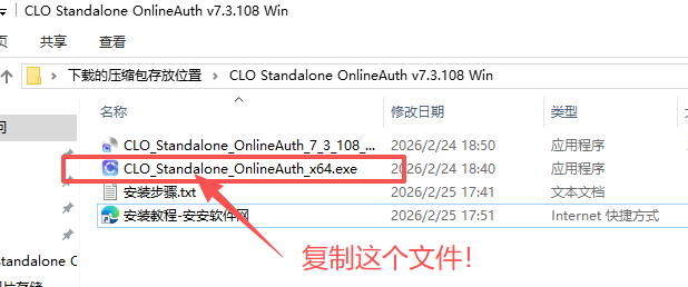 CLO3D 7.3.108 中文版 - 专业 3D 服装设计软件 图片