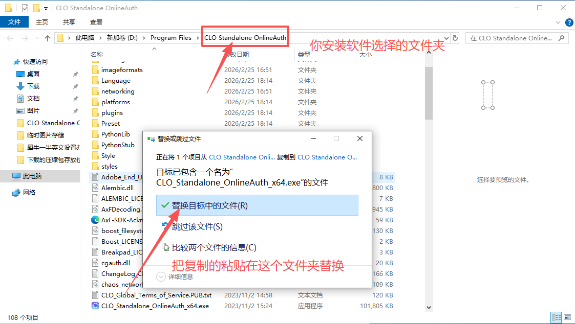 CLO3D 7.3.108 中文版 - 专业 3D 服装设计软件 图片