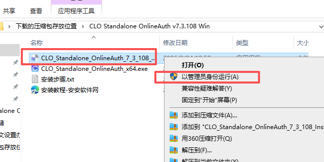 CLO3D 7.3.108 中文版 - 专业 3D 服装设计软件 图片