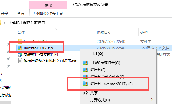 Autodesk Inventor Professional 2017 中文版 Autodesk Inventor Professional 2017 中文版 图片
