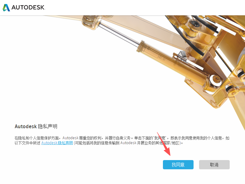 Autodesk Inventor Professional 2017 中文版 Autodesk Inventor Professional 2017 中文版 图片
