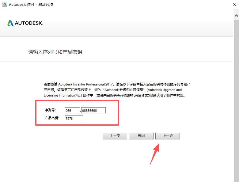 Autodesk Inventor Professional 2017 中文版 Autodesk Inventor Professional 2017 中文版 图片