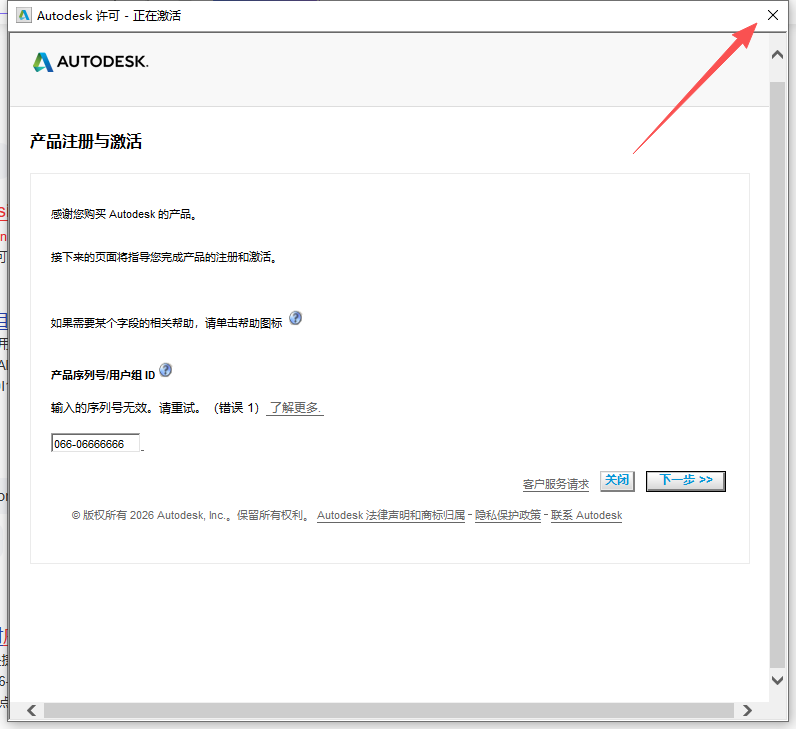 Autodesk Inventor Professional 2017 中文版 Autodesk Inventor Professional 2017 中文版 图片