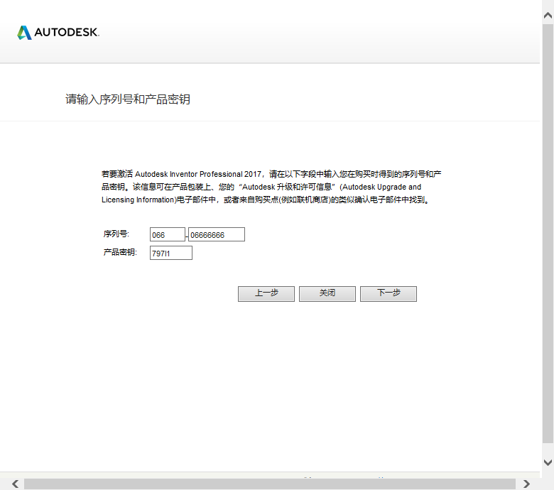 Autodesk Inventor Professional 2017 中文版 Autodesk Inventor Professional 2017 中文版 图片