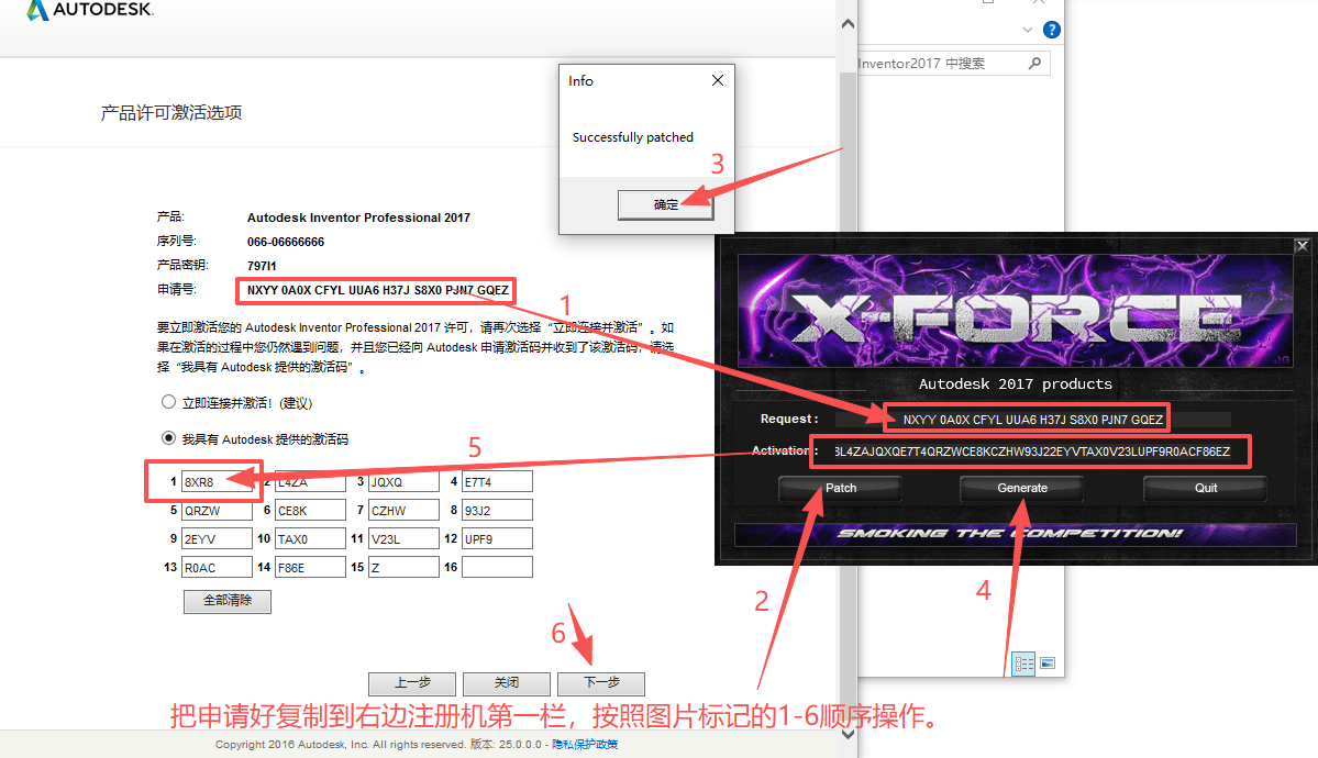 Autodesk Inventor Professional 2017 中文版 Autodesk Inventor Professional 2017 中文版 图片