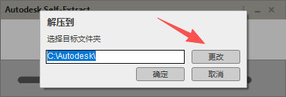 Autodesk Inventor Professional 2017 中文版 图片