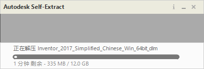 Autodesk Inventor Professional 2017 中文版 Autodesk Inventor Professional 2017 中文版 图片