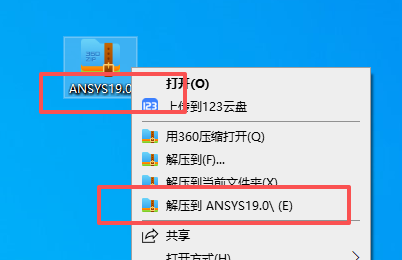 ANSYS 19.0 Win64 中文版 全流程多物理场工程仿真分析软件 图片