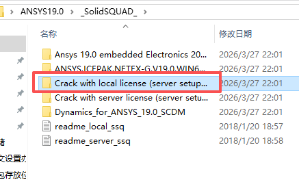 ANSYS 19.0 Win64 中文版 全流程多物理场工程仿真分析软件 图片