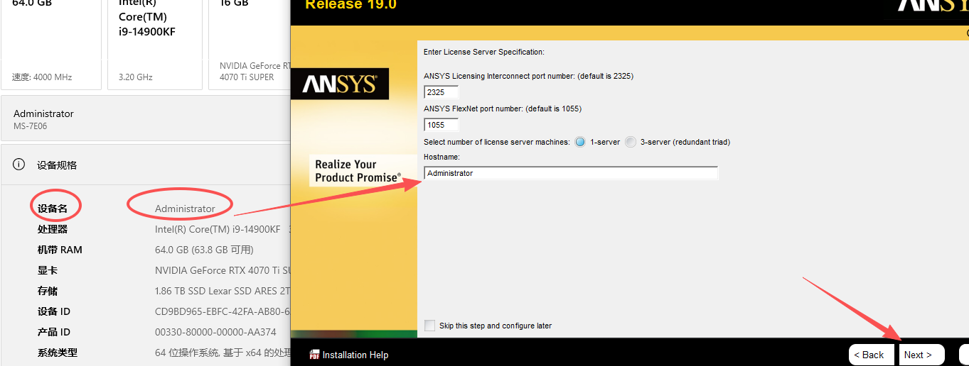 ANSYS 19.0 Win64 中文版 全流程多物理场工程仿真分析软件 图片