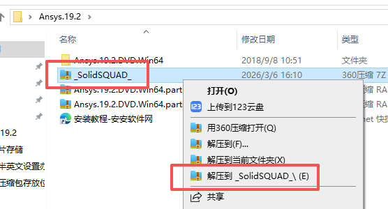 ANSYS 19.2 附安装包教程 ANSYS 19.2 附安装包教程 图片