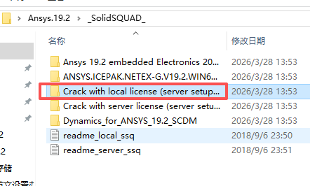 ANSYS 19.2 附安装包教程 ANSYS 19.2 附安装包教程 图片