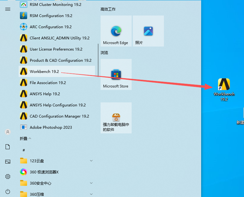 ANSYS 19.2 附安装包教程 ANSYS 19.2 附安装包教程 图片