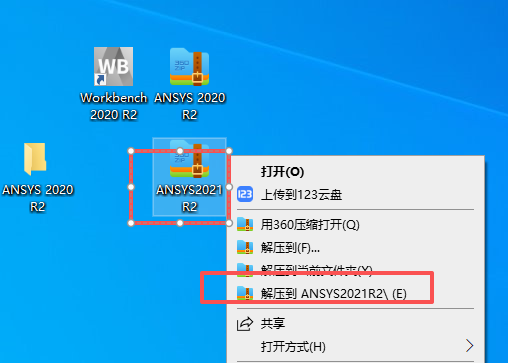ANSYS 2021 R2 全流程多物理场工程仿真分析软件 ANSYS 2021 R2 全流程多物理场工程仿真分析软件 图片
