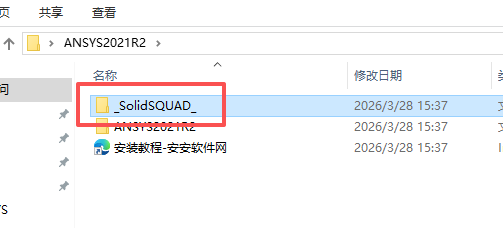 ANSYS 2021 R2 全流程多物理场工程仿真分析软件 ANSYS 2021 R2 全流程多物理场工程仿真分析软件 图片