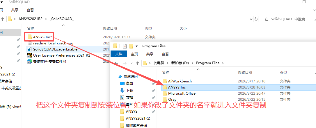 ANSYS 2021 R2 全流程多物理场工程仿真分析软件 ANSYS 2021 R2 全流程多物理场工程仿真分析软件 图片