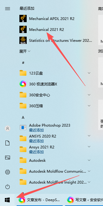 ANSYS 2021 R2 全流程多物理场工程仿真分析软件 ANSYS 2021 R2 全流程多物理场工程仿真分析软件 图片