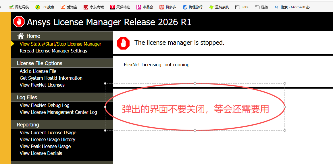 ANSYS 2026 R1 中文版 ANSYS 2026 R1 中文版 图片