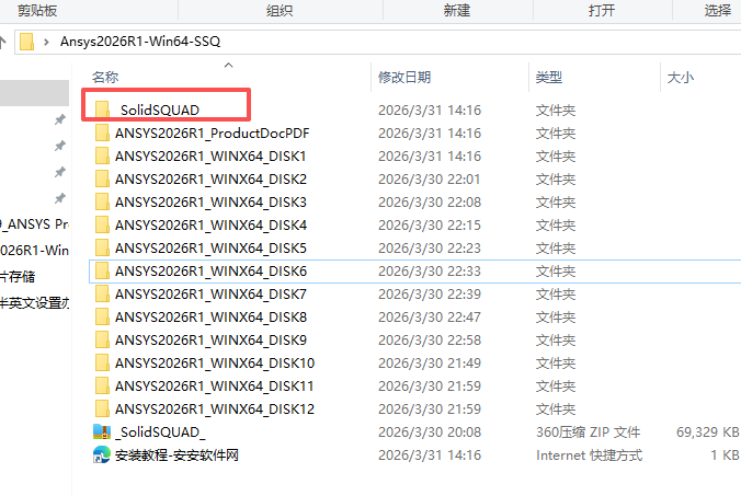 ANSYS 2026 R1 中文版 ANSYS 2026 R1 中文版 图片