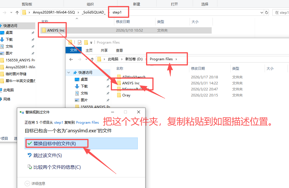 ANSYS 2026 R1 中文版 ANSYS 2026 R1 中文版 图片