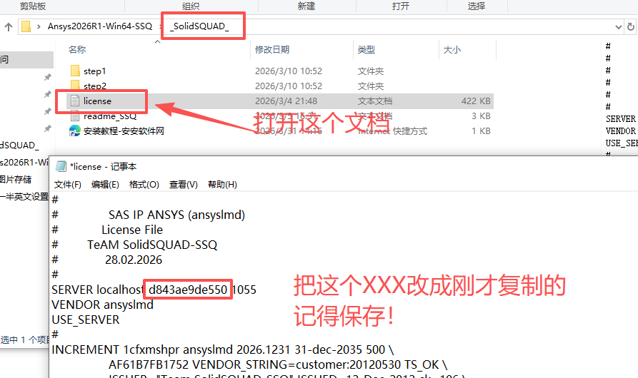 ANSYS 2026 R1 中文版 ANSYS 2026 R1 中文版 图片