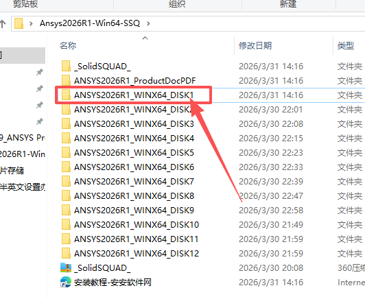 ANSYS 2026 R1 中文版 ANSYS 2026 R1 中文版 图片
