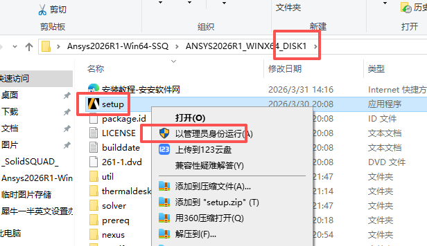 ANSYS 2026 R1 中文版 ANSYS 2026 R1 中文版 图片