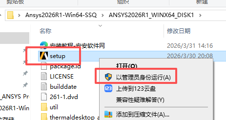 ANSYS 2026 R1 中文版 ANSYS 2026 R1 中文版 图片