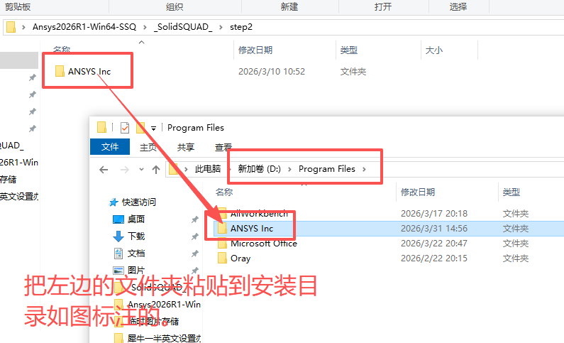 ANSYS 2026 R1 中文版 ANSYS 2026 R1 中文版 图片