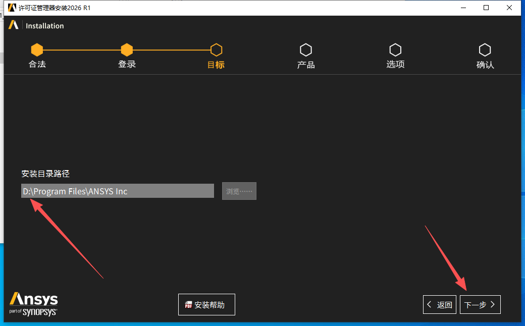 ANSYS 2026 R1 中文版 ANSYS 2026 R1 中文版 图片