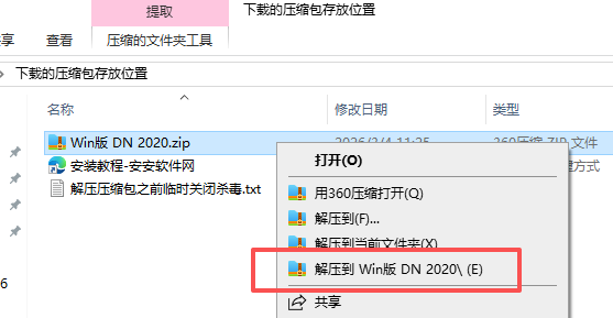 Adobe Dimension 2020 中文版 Adobe Dimension 2020 中文版 图片