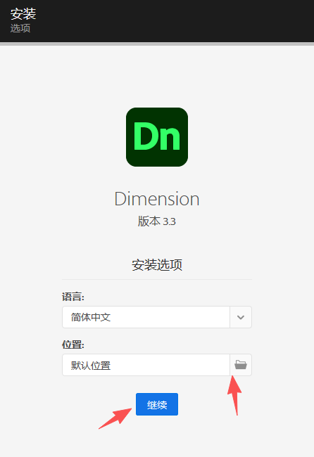 Adobe Dimension 2020 中文版 Adobe Dimension 2020 中文版 图片