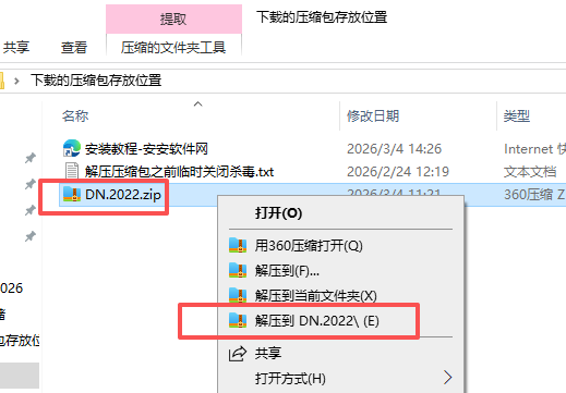 Adobe Dimension 2022 中文版 Adobe Dimension 2022 中文版 图片
