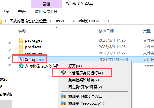 Adobe Dimension 2022 中文版 Adobe Dimension 2022 中文版 图片