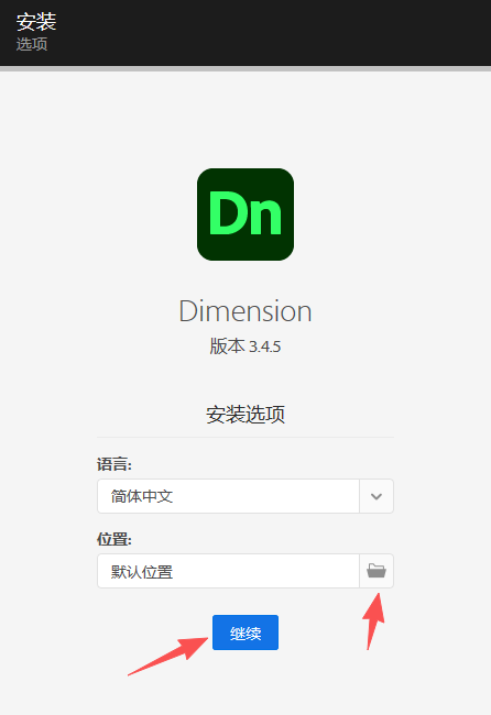 Adobe Dimension 2022 中文版 Adobe Dimension 2022 中文版 图片