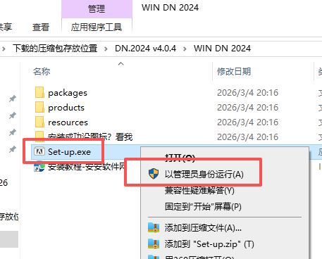 Adobe Dimension 2024 v4.0.4 中文版 图片