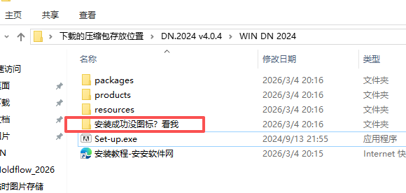 Adobe Dimension 2024 v4.0.4 中文版 图片