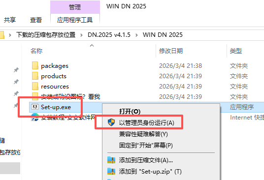 Adobe Dimension 2025 v4.1.5 中文版 - 产品可视化 3D 渲染旗舰工具 图片