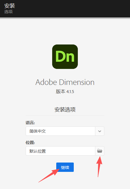 Adobe Dimension 2025 v4.1.5 中文版 - 产品可视化 3D 渲染旗舰工具 图片